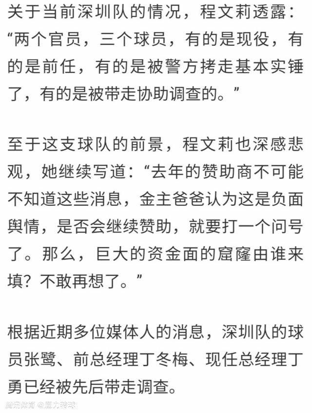 人类愈来愈顺应合成情况，人体也起头成为加工的对象，迎来了新的变形。　Saul Tenser（Viggo Mortensen扮演）是一名着名的行动艺术家。在助理Caprice（Léa Seydoux扮演）的协助下，他起头经由过程一些前锋前卫的表演来展现本身器官变形的排场。